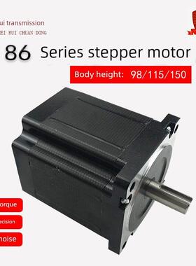 热销86步进电机组4.5Nm8.5N。M12Nm步进电机+驱动器Dm860H套装