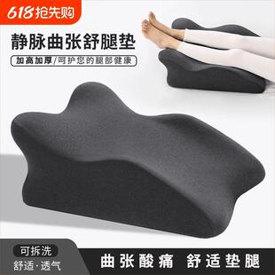 垫垫床上垫睡觉静脉枕腿枕脚抬腿孕妇受孕枕头下肢多功能曲张垫脚