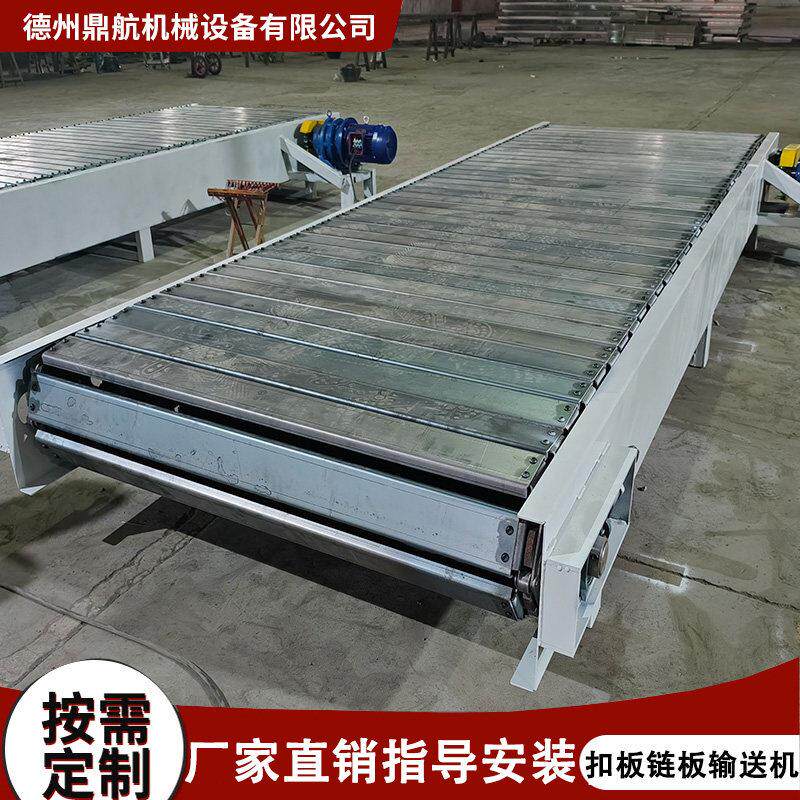不锈钢扣板链板输送机工业托盘组装流水线重型吨包槽钢链板传送机