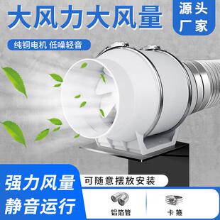 强力静音卫生间斜流管道风机厨房抽烟机抽风机家用排风扇遥控开关