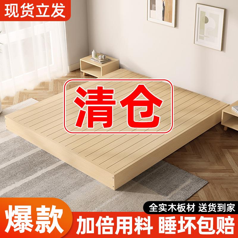 全实木床榻榻米床架子现代简约出租房用落地排骨架经济型地台矮床