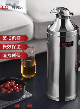simelo热水瓶家用保温不锈钢大容量暖瓶学生用宿舍开 水瓶暖壶