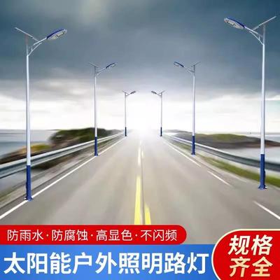 太阳能路灯户外灯6米超亮大功率200W头led路灯杆新农村户外灯