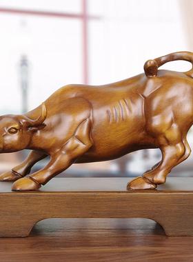 实木雕华尔街牛摆件招财高档办公室老板桌装饰工艺品公司开业礼品