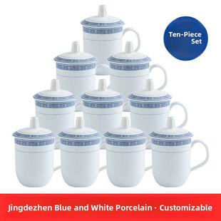 雅彩景德镇青花茶杯家用骨瓷带盖水杯会议办公杯定制雕刻