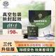 希望树活性炭包除甲醛新房车装 盒 修去甲醛碳包吸除异味三代12包