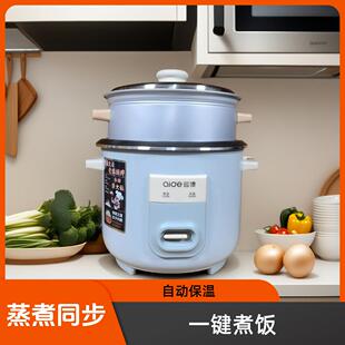 爱德老式电饭锅多功能家用机械式圆形普通电电子锅不粘内胆加高蒸