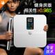 ICOMEON沃莱八电极体脂秤电子秤体重计家用精准减肥专用体脂率计