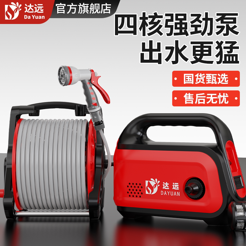 浇菜神器浇水机充电式抽水泵农村用菜地灌溉家用自动户外浇地神器