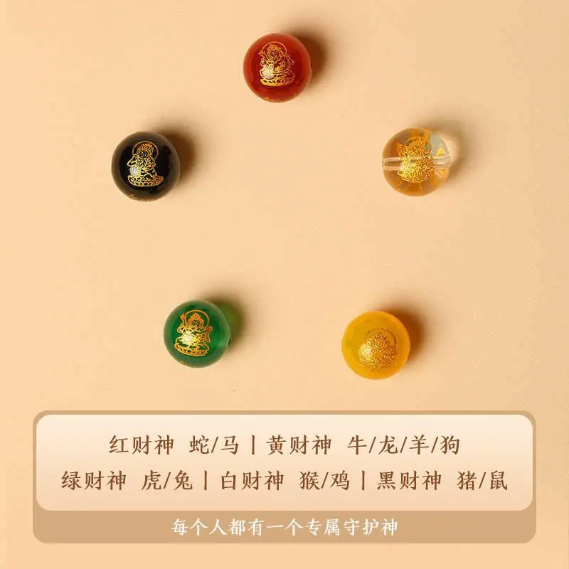 天然桃木手串十二生肖五路财神玛瑙手链男女盘玩