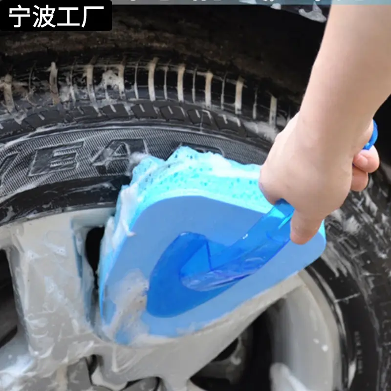 汽车洗车透明手柄加厚eav波浪海绵刷车用打泡沫洗车刷
