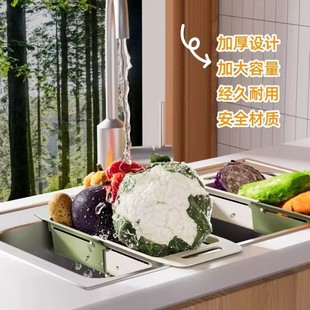 厨房沥水篮家用伸缩洗菜篮水果蔬菜多功能免打孔水槽置物架