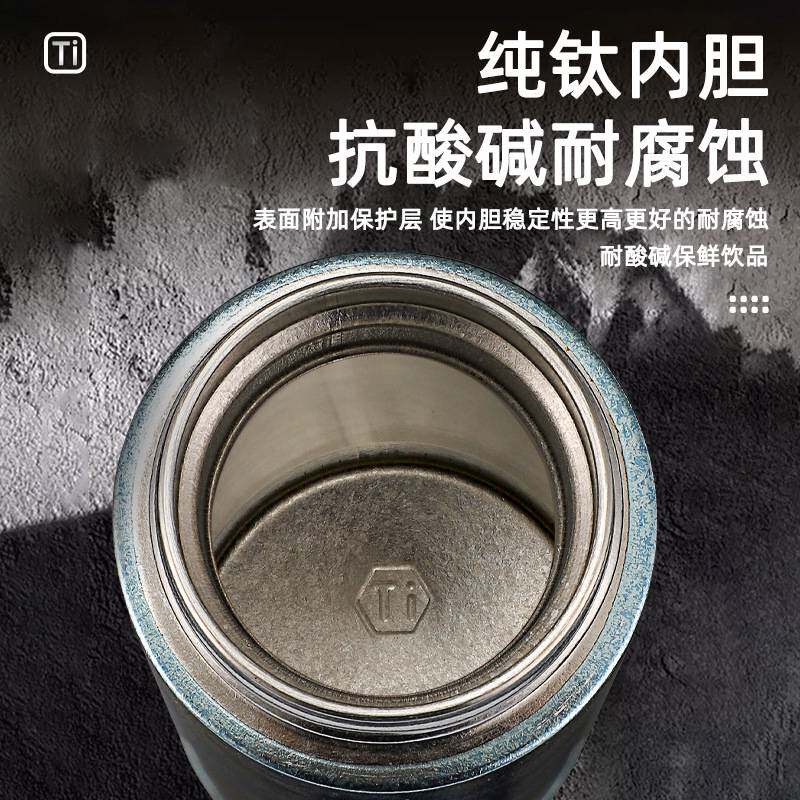 商务高档纯钛保温杯钛金内胆闷茶杯运动户外水杯子车载随行钛杯