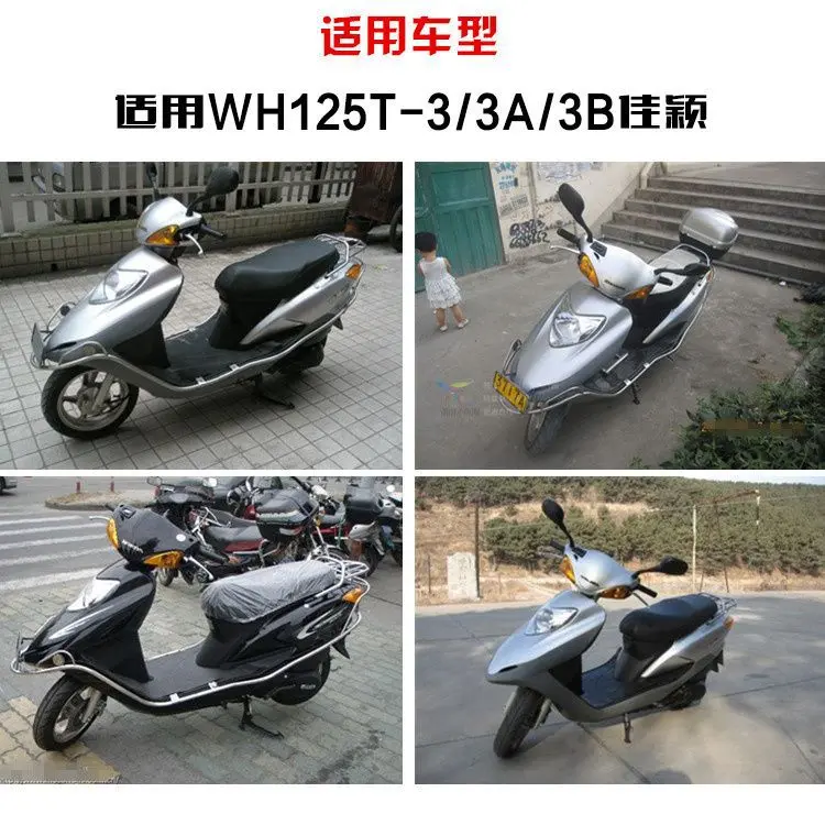 摩托车佳颖套锁喜俊 酷影磁性电门锁wh125t-3-3a-3r-5-6全车锁件