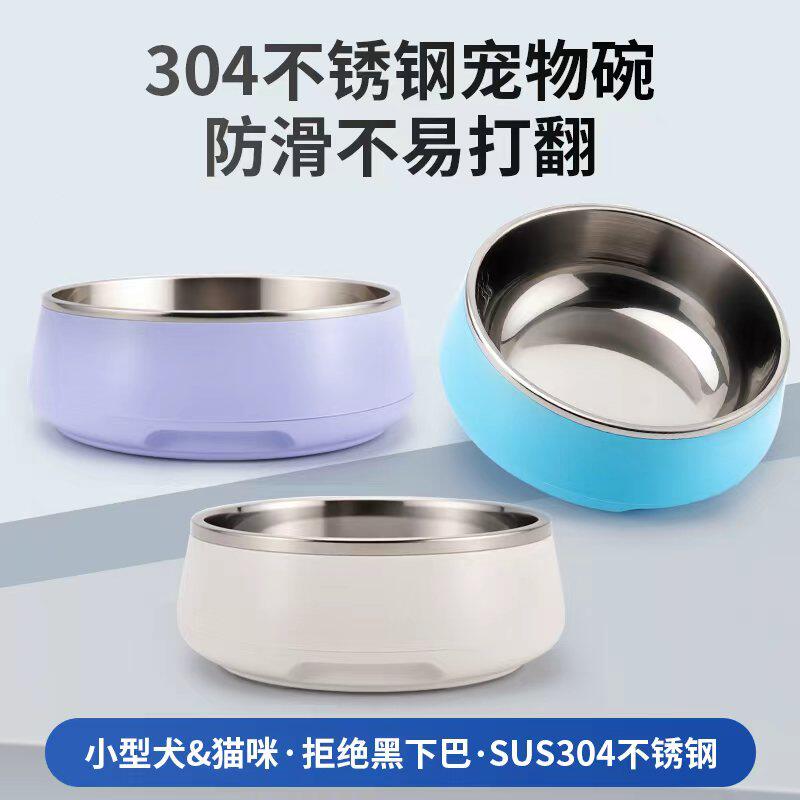 不锈钢宠物碗304防滑防翻猫食盆猫碗猫咪宠物喝水碗保护颈椎饭碗