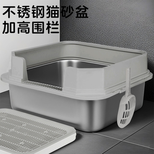 正方形不锈钢猫砂盆防外溅半封闭猫厕所开放式高围栏猫咪宠物用品