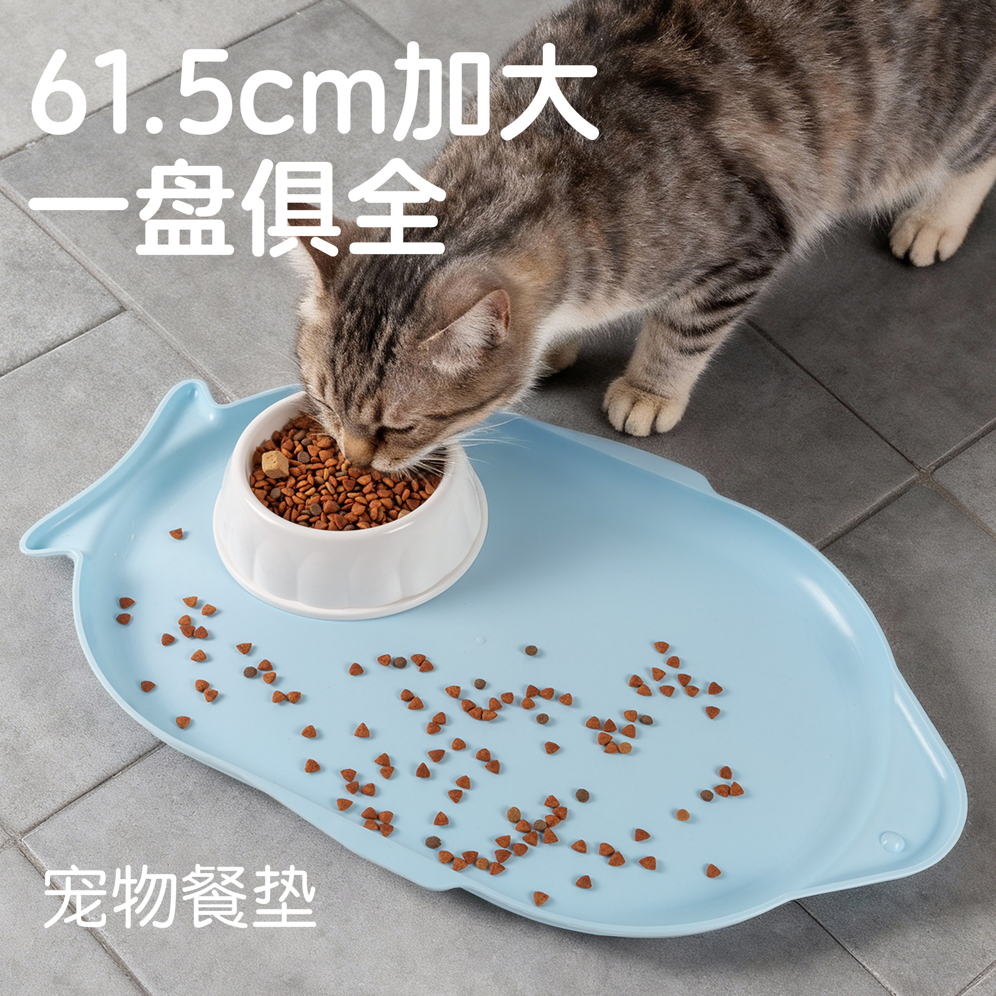 宠物餐垫防水防滑猫咪碗粮垫狗狗大号猫吃饭专用垫子餐盘猫食盆垫