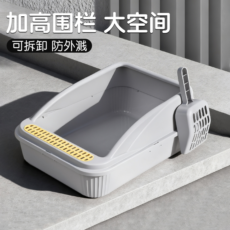 TallFly幼猫猫砂盆小号猫咪用品