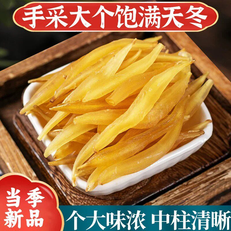 天门冬中药材正品官方旗舰店天冬新鲜干货天冬门泡水泡酒