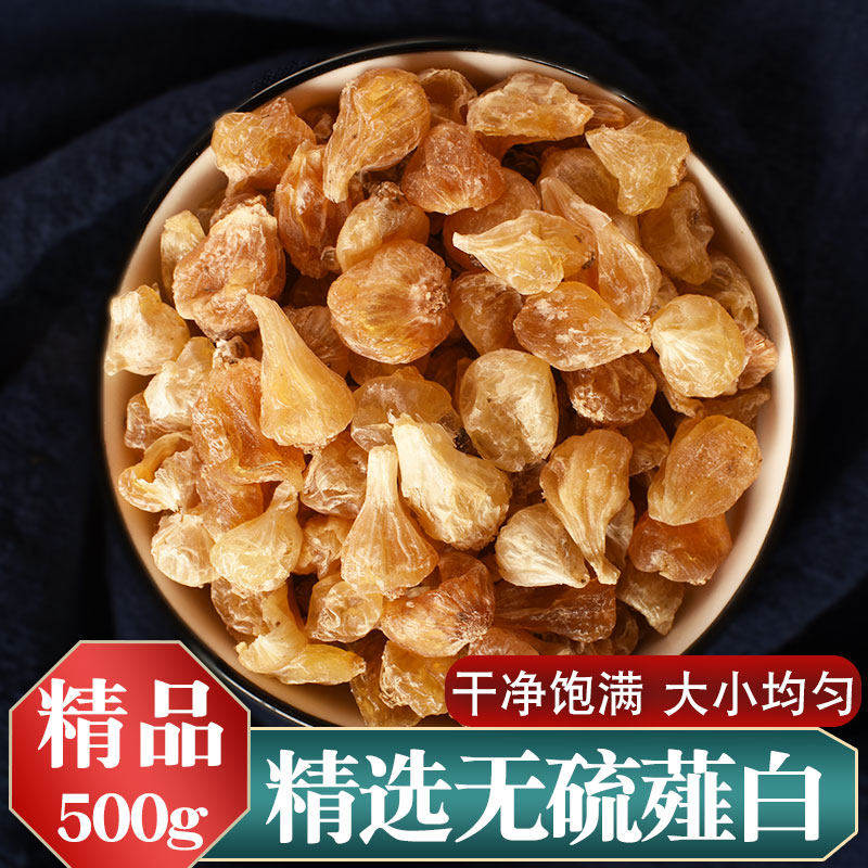 大别山薤白500g克泻白中药材正品非野生新鲜可搭配枳实桂枝汤瓜蒌