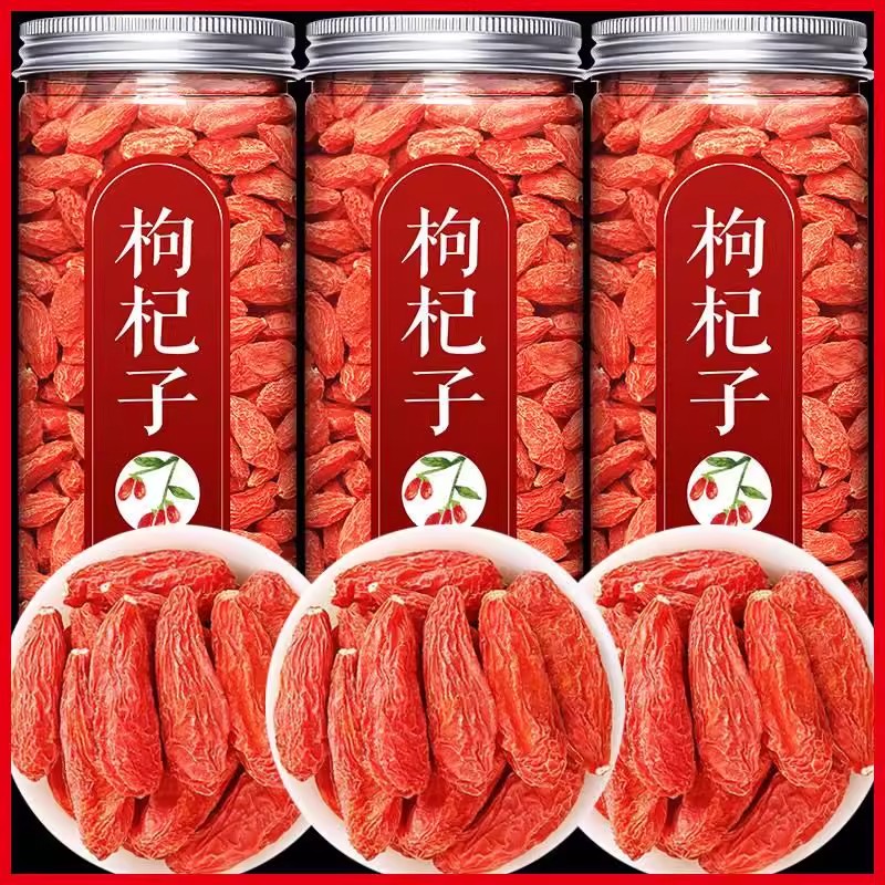 枸杞子茶男肾补精泡茶专用男宁夏干中药材饮片杞子佝构杞杓苟泡水