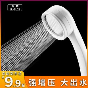 家用莲蓬头手持软管高压单头可拆洗 淋浴花洒增压喷头加压过滤套装