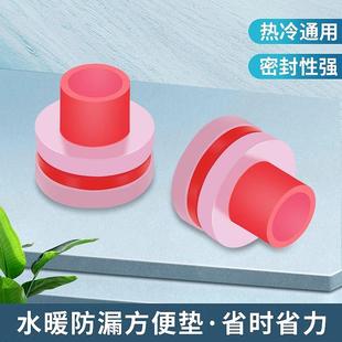 免缠生胶带硅胶生料带4分水龙头三角阀ppr管配件替代品密封圈胶垫