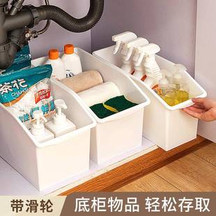 水槽柜置物架 居家家橱柜收纳盒厨房缝隙杂物收纳筐家用调料抽屉式