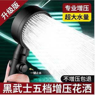 家用超强淋浴花洒洗澡浴霸蓬头加压软管 日本进口增压花洒喷头套装