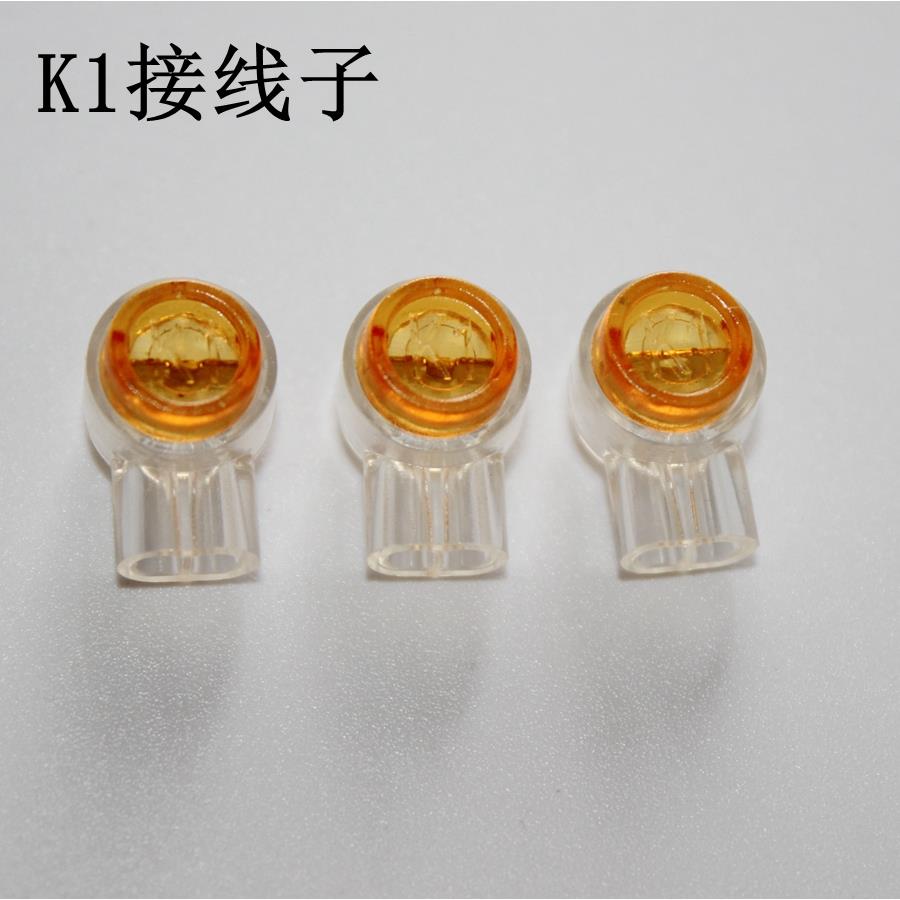 K1接线子电话网线电缆连接端子连接器接线子电信接头接子