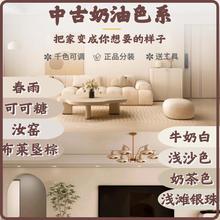 乳胶漆中古奶油风定制奶咖春雨珍珠白杏子灰浅滩银珠汝窑布莱垦棕
