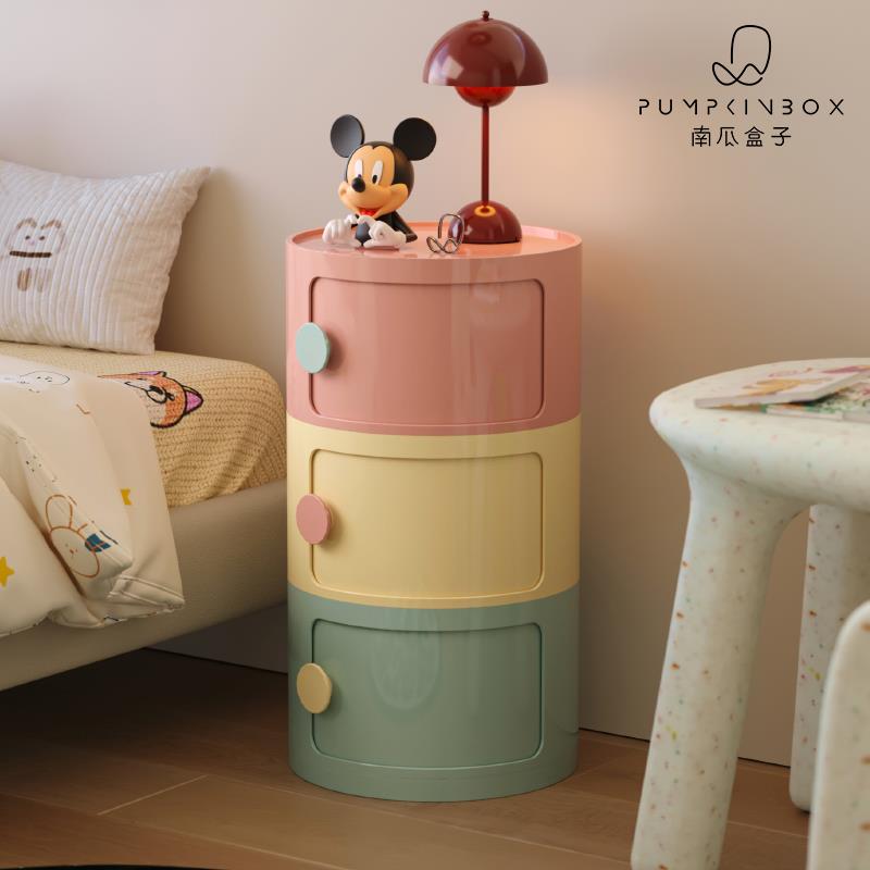 儿童床头柜男孩女孩创意卧室床边可爱彩色柜子沙发圆形玩具收纳柜