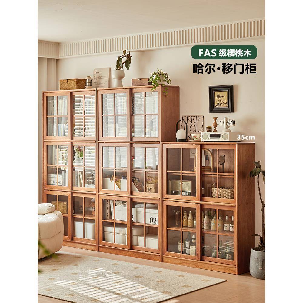 樱桃木实木书柜收纳柜集成滑动门展示柜家庭收纳书架滑动门组合柜