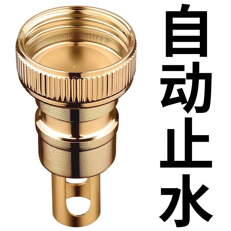 洗衣机水龙头自动止水阀防止脱落水嘴转接头全铜专用家用4分配件