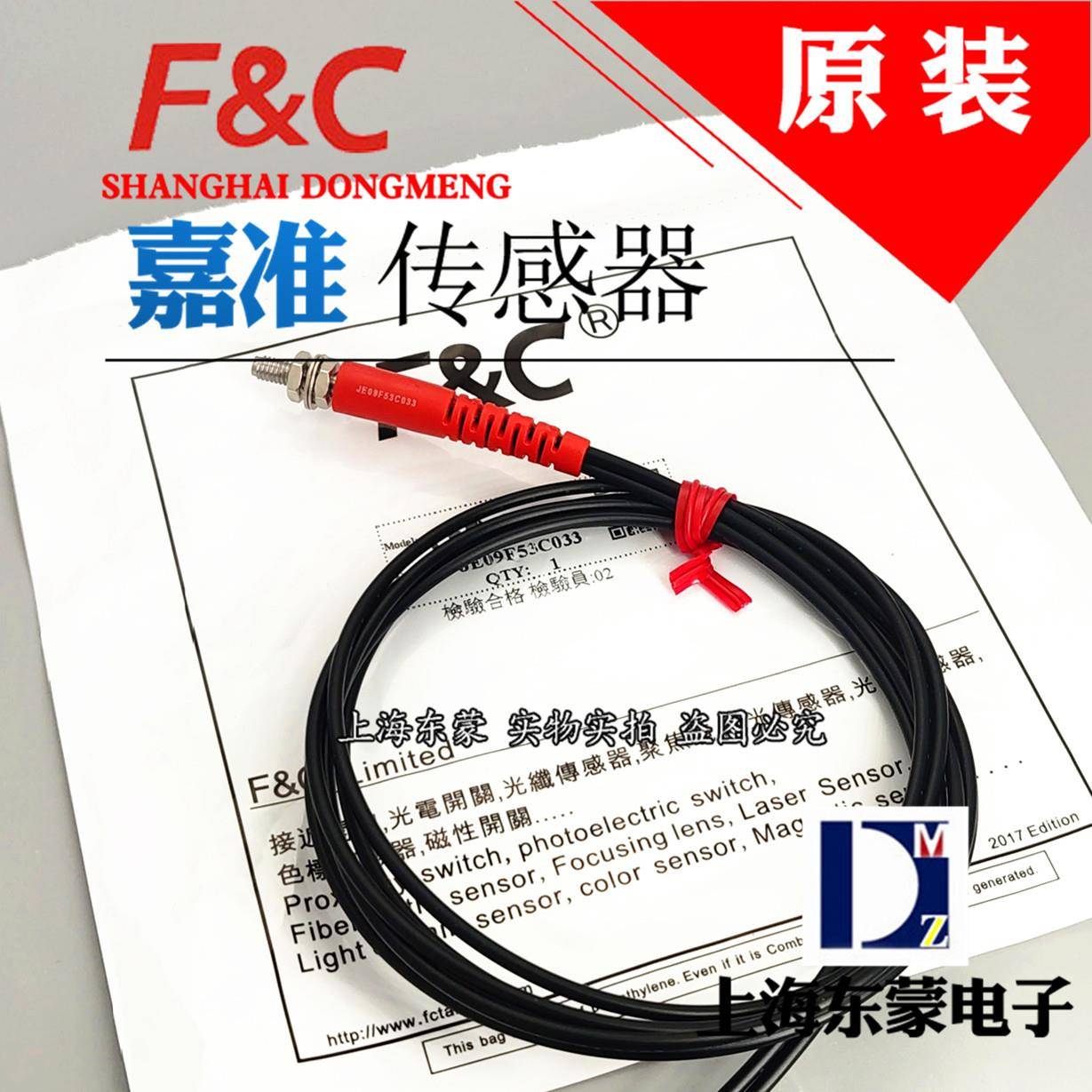 FFRS-310 FFR-610嘉准光纤感测器监视器FFRC-410 FFT-620 420 320