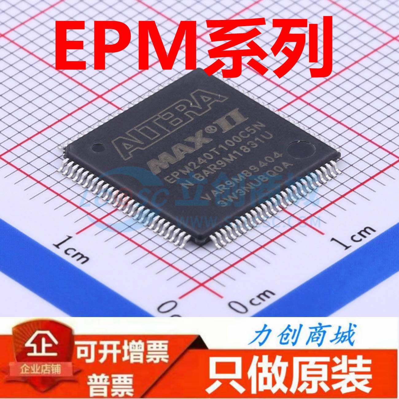 EPM1270/2210/240/570/F/T/256/144/100C5N/I5N EP4CGX110DF31I7N