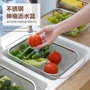 伸缩沥水篮不锈钢洗菜盆厨房家用水槽多功能置物架水池沥水洗碗架