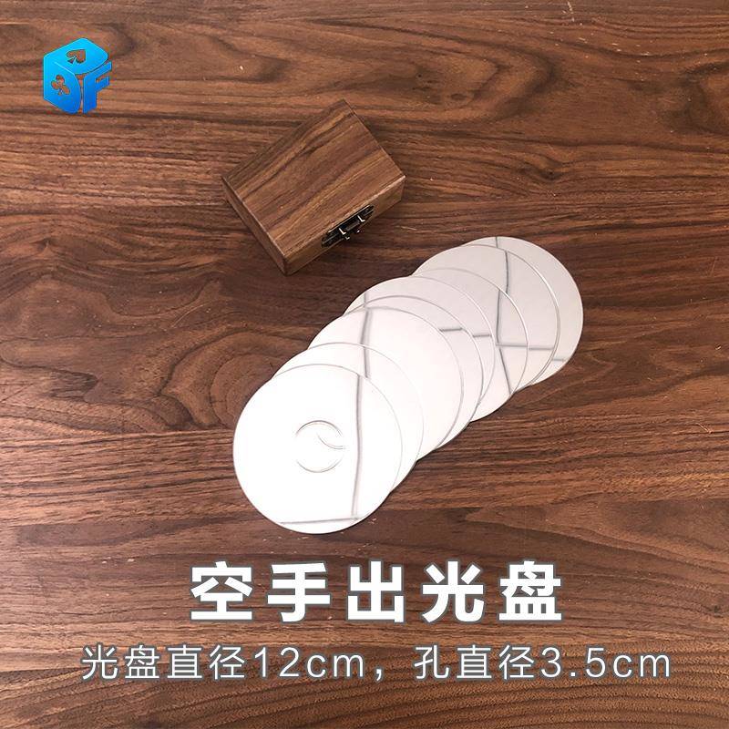 北方魔术道具空手出CD舞台魔术 国内大孔空手出光盘变色舞台