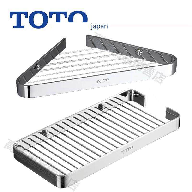 日本浴室角架卫生间置物架壁挂免打孔厕所洗手间三角收纳全铜网篮