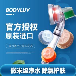 香氛除氯净水增压过滤淋浴喷头旅行泰国 韩国BODYLUV美肤过滤花洒
