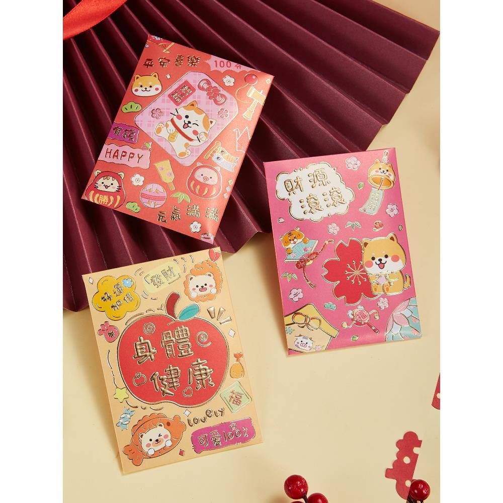 儿童卡通利是封新款珠光纸2026幼儿园小朋友个性压岁过年红包袋