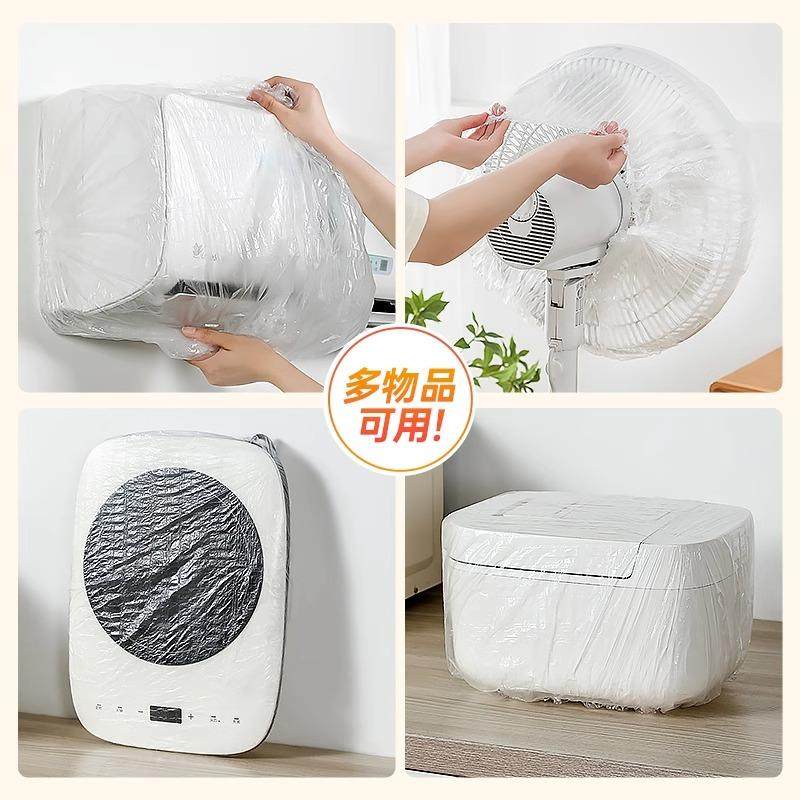 一次性防尘罩厨房电器大号空气炸锅电饭煲电风扇微波炉塑料防灰罩