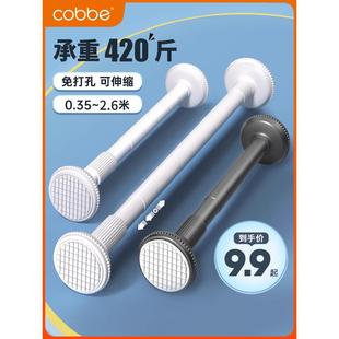 免打孔伸缩杆卫生间浴帘杆撑挂衣杆浴室窗帘杆衣柜挂杆晾衣杆衣架