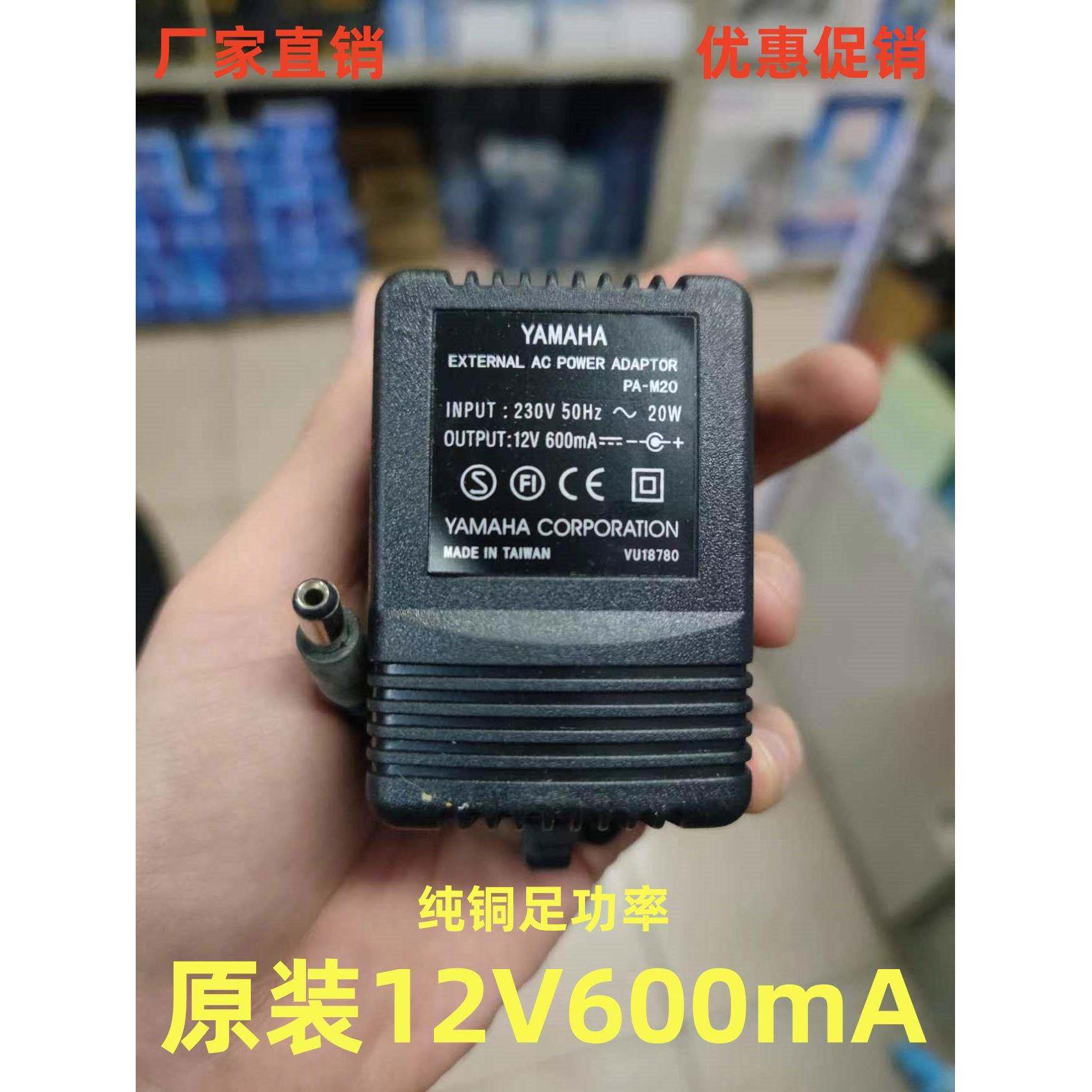 12V600mA变压器电源 电源适配器 直流电源 220V变12V0.6A电源