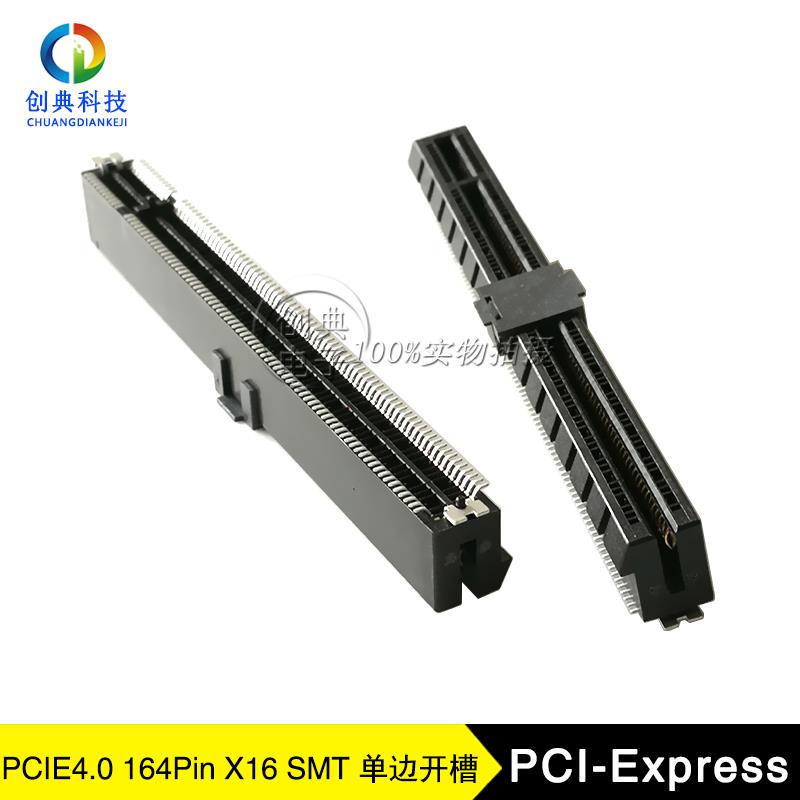 PCIE4.0显卡插槽164Pin立式贴片SMT有脚带柱16X卡槽X16单边开槽G4