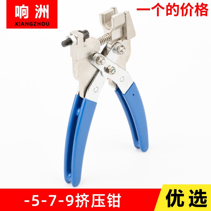 挤压钳 挤压式F头钳 75-5 75-7 75-9挤压钳 有线电视线缆挤压工具