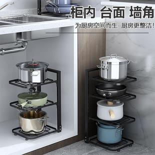 锅架专放锅具收纳厨房不锈钢架子置物架下水槽多层家用柜子内分层