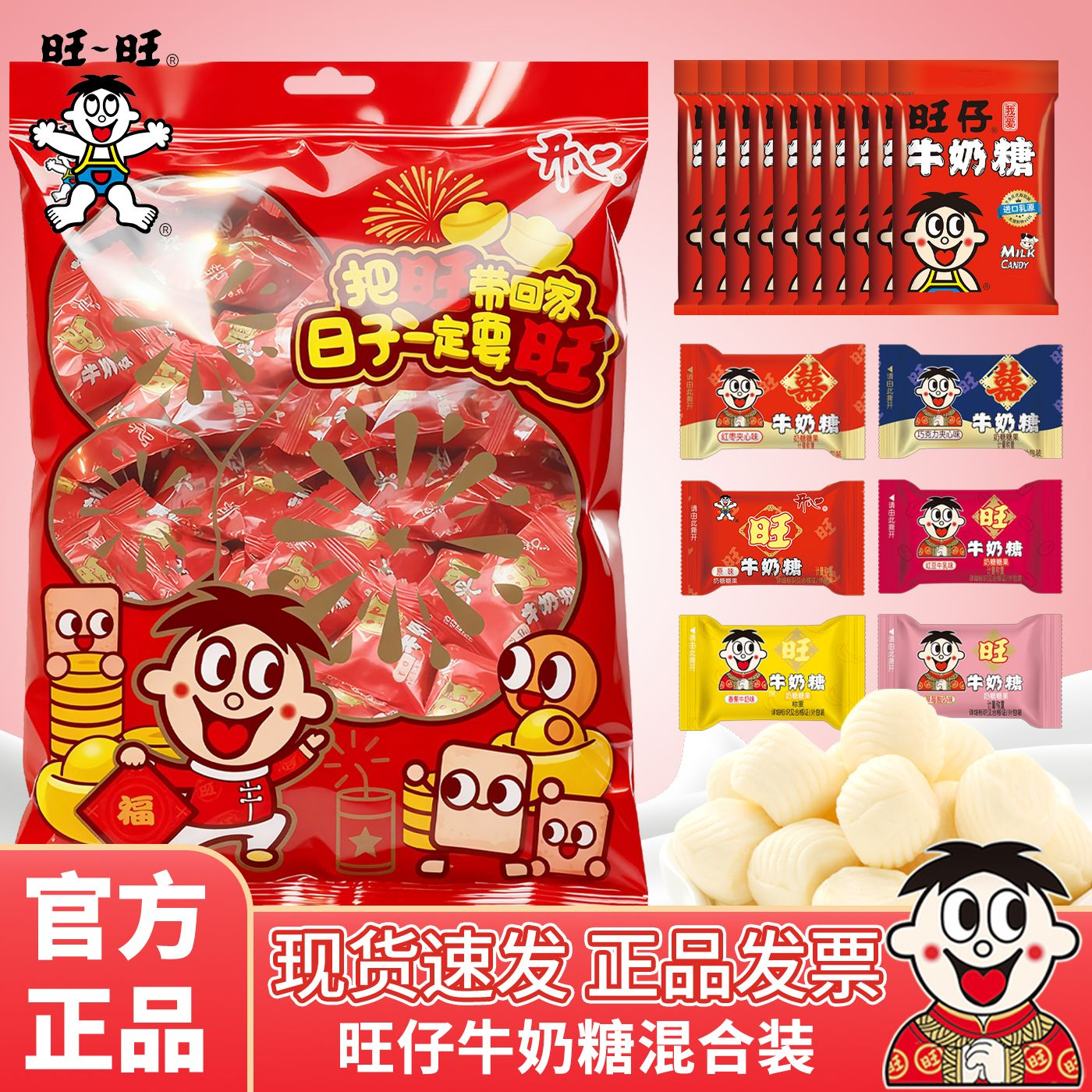 潮流精品，品质保证