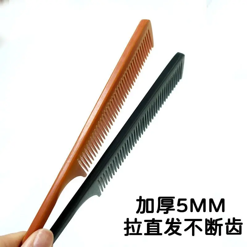 纯手工超薄防静电电木梳子梳双用女梳剪发梳美发梳子