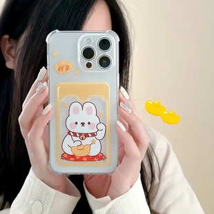 知泰iphone1516适用兔子14promax卡通13卡包保护套